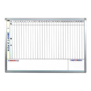 월중행사계획표_B형 (60cmx90cm)